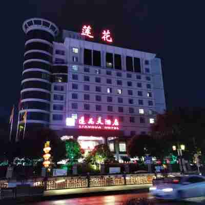 寧遠蓮花大酒店 Hotel Exterior