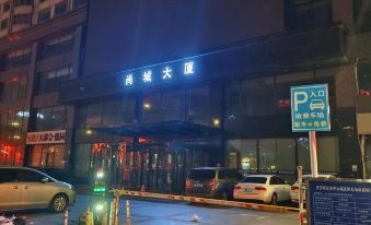 Junhui Shangcheng Mansion Business Hotel