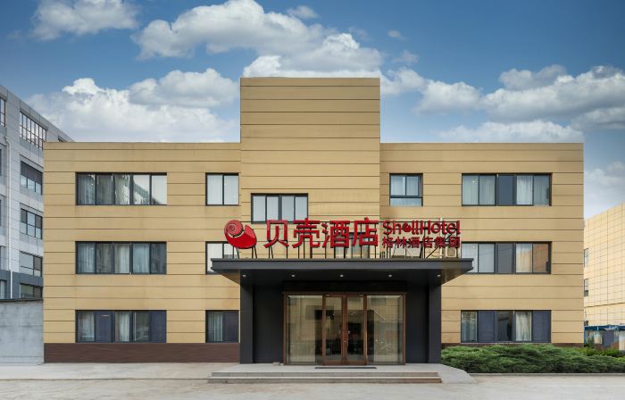 Shell Hotel (Jinan Yaoqiang International Airport)