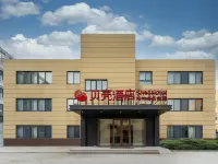 貝殼酒店（濟南遙牆國際機場店） 鄰近濟南機場（濟南遙牆國際機場）的酒店