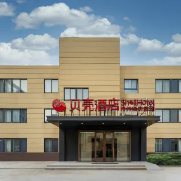 Shell Hotel (Jinan Yaoqiang International Airport) Hotels near Jinan Yaoqiang Airport