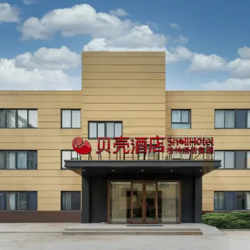 Shell Hotel (Jinan Yaoqiang International Airport)
