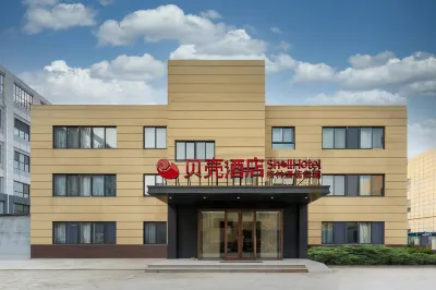 Shell Hotel (Jinan Yaoqiang International Airport) โรงแรมในจี่หนาน