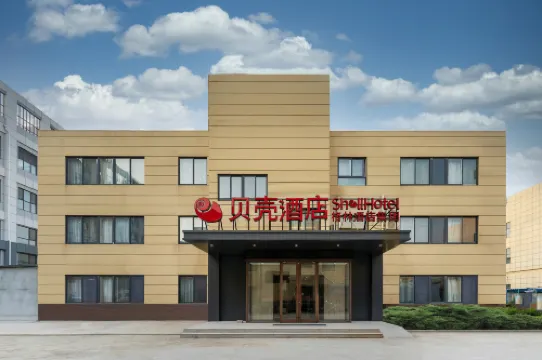 Shell Hotel (Jinan Yaoqiang International Airport)