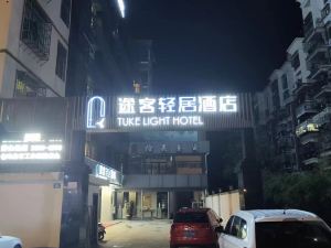 Tuke Light House Hotel