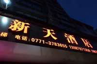 Daxin Xintian Hotel - 2 Sao