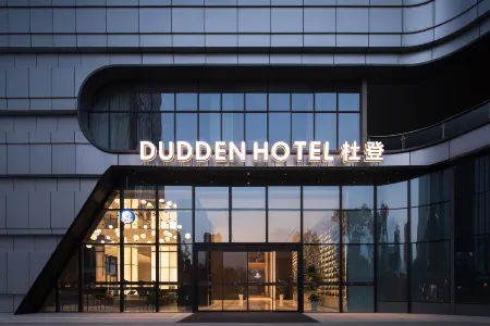 Dudden Hotel Отели рядом с достопримечательностью «Yichun University Vocational and Technical College»