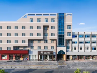 Magnotel Business Hotel (Xuzhou Pizhou Sanchahu Road)