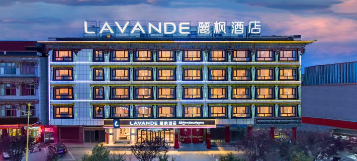Lavande Hotel (Tashilhunpo Monastery) Hotels in Shigatse