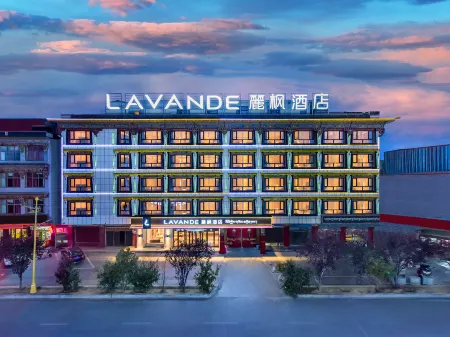 Lavande Hotel (Tashilhunpo Monastery) Отели в г. Шигадзе