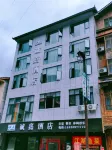 Chengjia Hotel Hotels near Gongtan Ancient Town