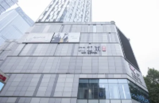 Mujiangnan Hotel (Nanjing Xinjiekou Subway Station Friendship Square)