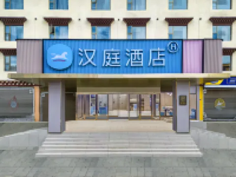 HanTing Hotel (Ganzi Litang 318 Guodao) Hoteles en Litang