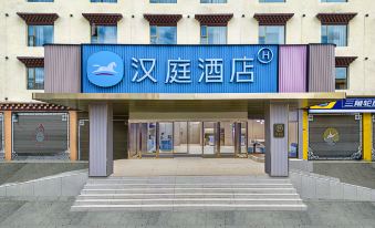 HanTing Hotel (Ganzi Litang 318 Guodao)