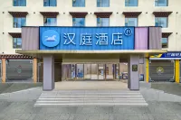 HanTing Hotel (Ganzi Litang 318 Guodao)