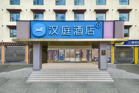 HanTing Hotel (Ganzi Litang 318 Guodao)
