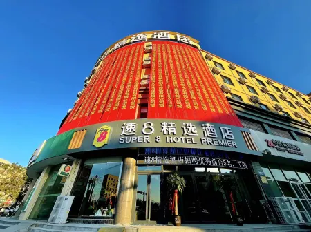 Super 8 Collection Hotel (Dongming Bus Station Wusi Road) Отели в г. Дунмин