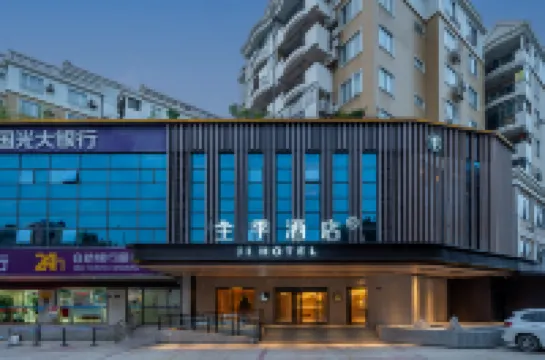 JI Hotel (Fuzhou Xihu Gongyuan) Hotels near Zuohai Park