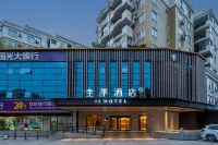 JI Hotel (Fuzhou Xihu Gongyuan) Hotels in Fuzhou