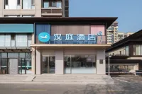 HanTing Hotel (Qingdao Polizhen Henghe Park) Hotels near Longwan Seaside Bathing Beach