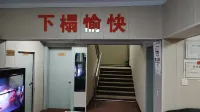 Nenjiang Inn Express Hotel Hotel a Nenjiang