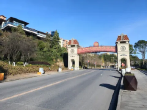 White House Yuanjing Homestay (Fairy Mountain Branch) Hotels near Three Natural Bridges