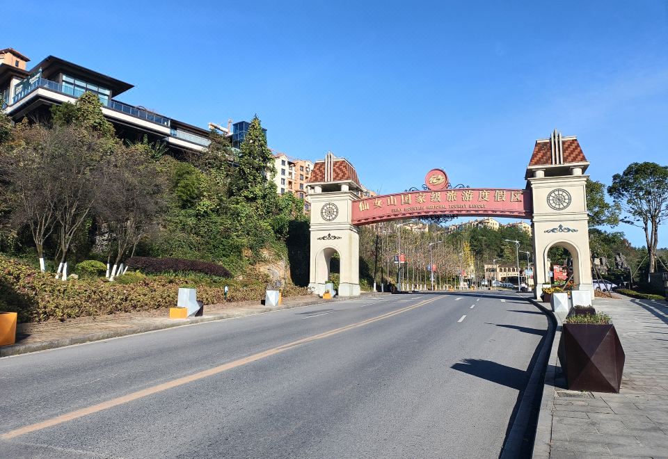 White House Yuanjing Homestay