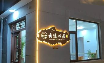 Yunyixin Juzhu B&B (Wutaishan Scenic Area Branch)