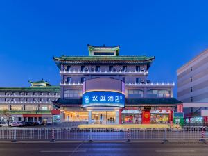 Hanting Inns & Hotels