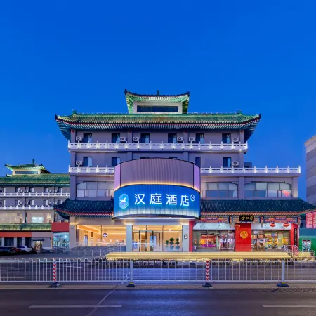 HanTing Hotel (Baotou Wenhua Road)