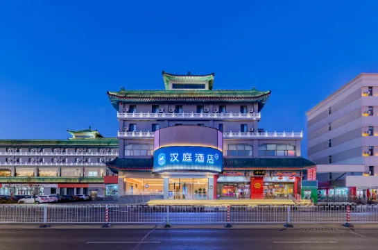 HanTing Hotel (Baotou Wenhua Road)
