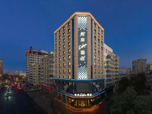 Xi'an Deluxe Hotel (Harbin Provincial Government Zhongshan Road Branch)