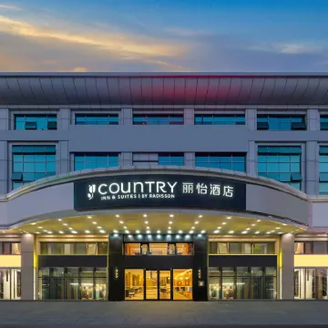 Country Inn & Suites by Radisson Hotel (Beijing Railway Station Subway Station) Hôtels à proximité de : Gare de Pékin