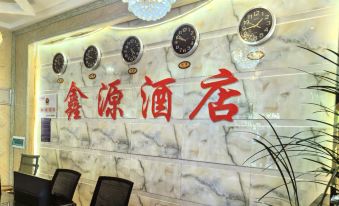 Xuanwei Xinyuan Hotel