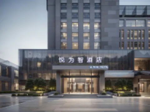 U WIN Hotel (Baoding Hi-Tech Zone Baobai Shopping Square) Hotels in Baoding