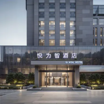 U WIN Hotel (Baoding Hi-Tech Zone Baobai Shopping Square)