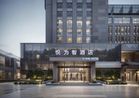 U-Win Hotel (Baoding Hi-Tech Zone Baobai Shopping Square) Отели рядом с достопримечательностью «Hebei Agricultural University»