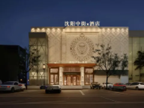 ZHONGJIE x Hotel Hotels near Zhongjie Street