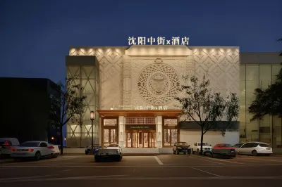 ZHONGJIE x Hotel Hotels in Shenyang