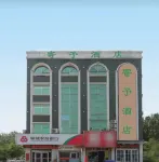 聊城汽車總站萬達廣場寄予酒店 鄰近森林王國室內動物園（萬達廣場聊城東昌府店）的酒店