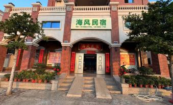 Haifeng Homestay (Xuwen Gangkou Port)