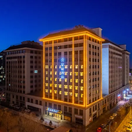 Starway Hotel (Wuwei Wanjia International Plaza)