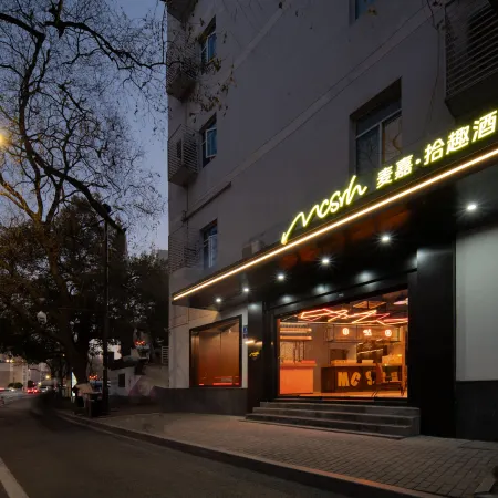 Mcsrh Hotel (Hangzhou West Lake District) Отели рядом с достопримечательностью «Озеро Сиху»