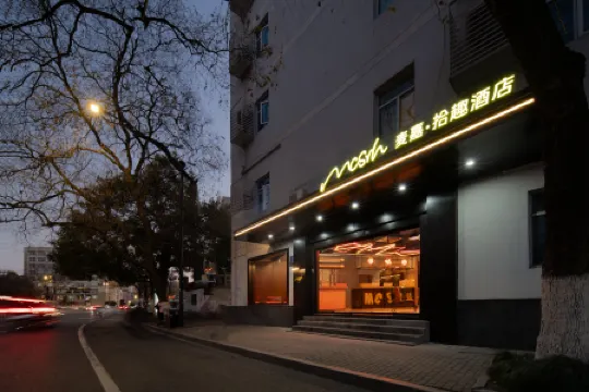 Mcsrh Hotel (Hangzhou West Lake District) Отели рядом с достопримечательностью «Shuangfeng Chayun Scenic Resort»