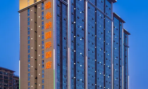 Vienna International Hotel Xiangyang Wuyue Plaza  Fifth High School