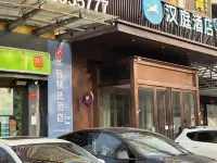 如家華驛精選飯店（洛陽大衛天地王府井店） 洛陽住宿飯店