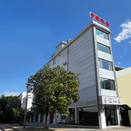 Jianshui YuChen Homestay