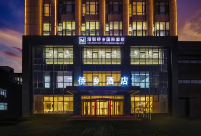 Shenyang Manlian Qiaoxiang International Hotel (98th History Museum) Hotels in der Nähe von Liaoning College of Communications Gymnasium