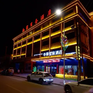 Home Inn Huaying Hotel (Yingxian Muta Shop)