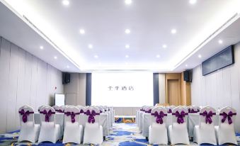 Ji Hotel (Shanghai Jiangqiao Wanda Plaza)